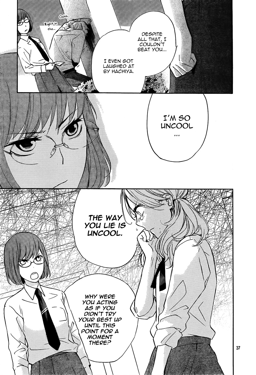 Atashi No Banbi - Vol.1 Chapter 2 : The New Spring Brings Out The Light