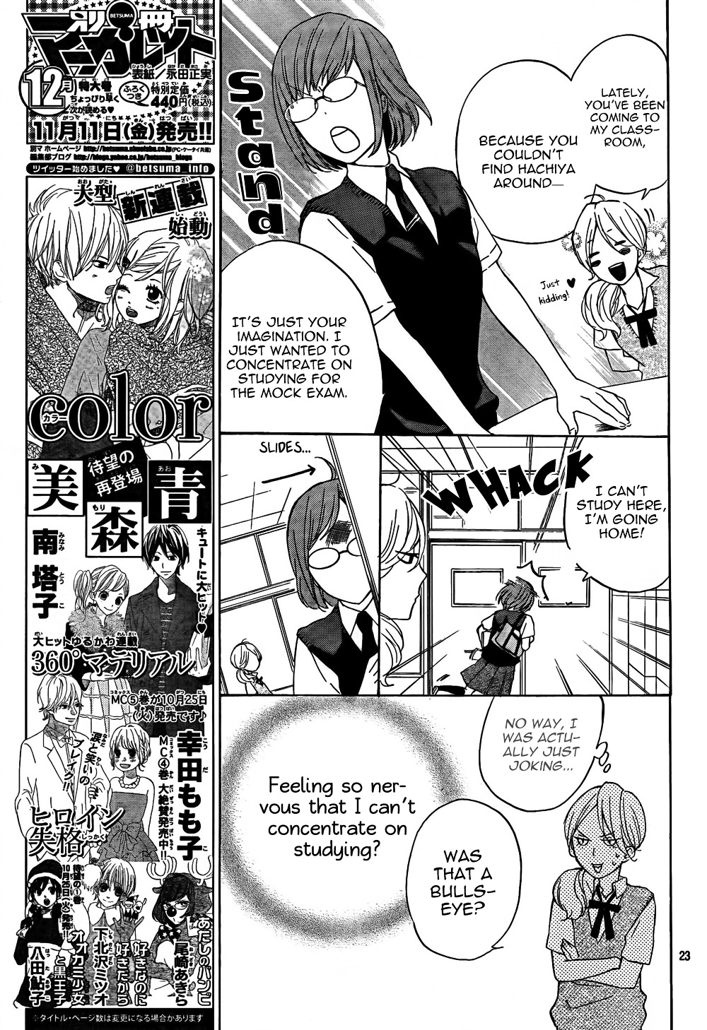 Atashi No Banbi - Vol.1 Chapter 3