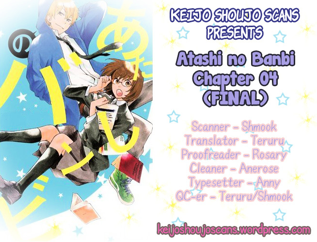 Atashi No Banbi - Vol.1 Chapter 4V.2 : [End]