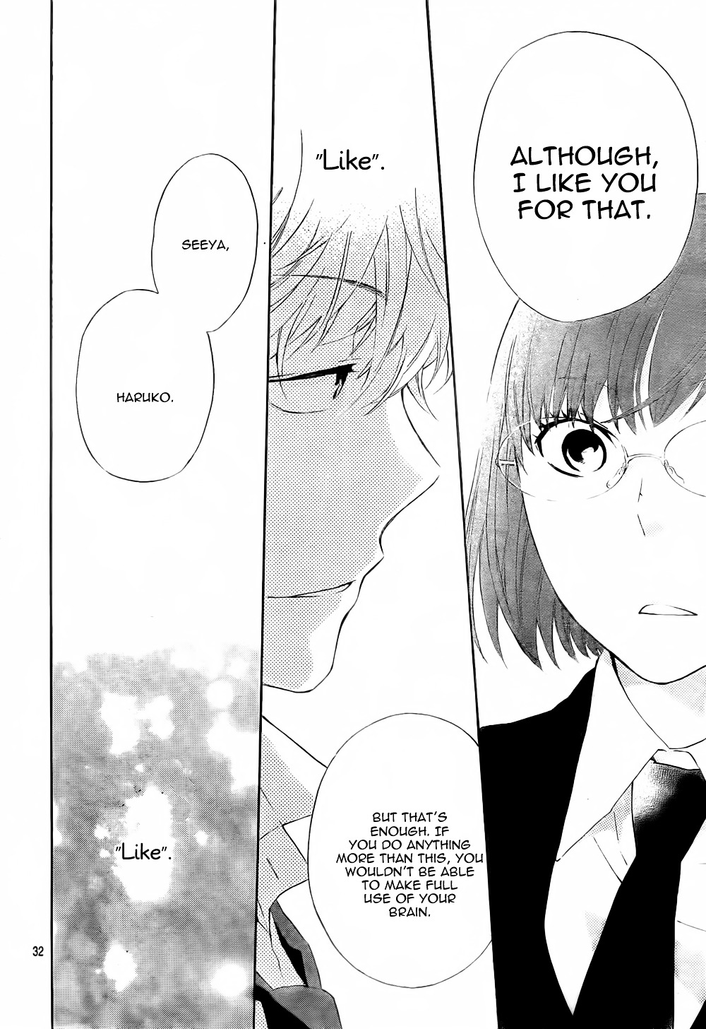 Atashi No Banbi - Vol.1 Chapter 4V.2 : [End]