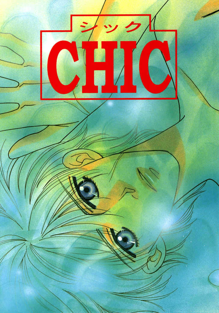 Chic (Fuwa Shinri) - Chapter 0