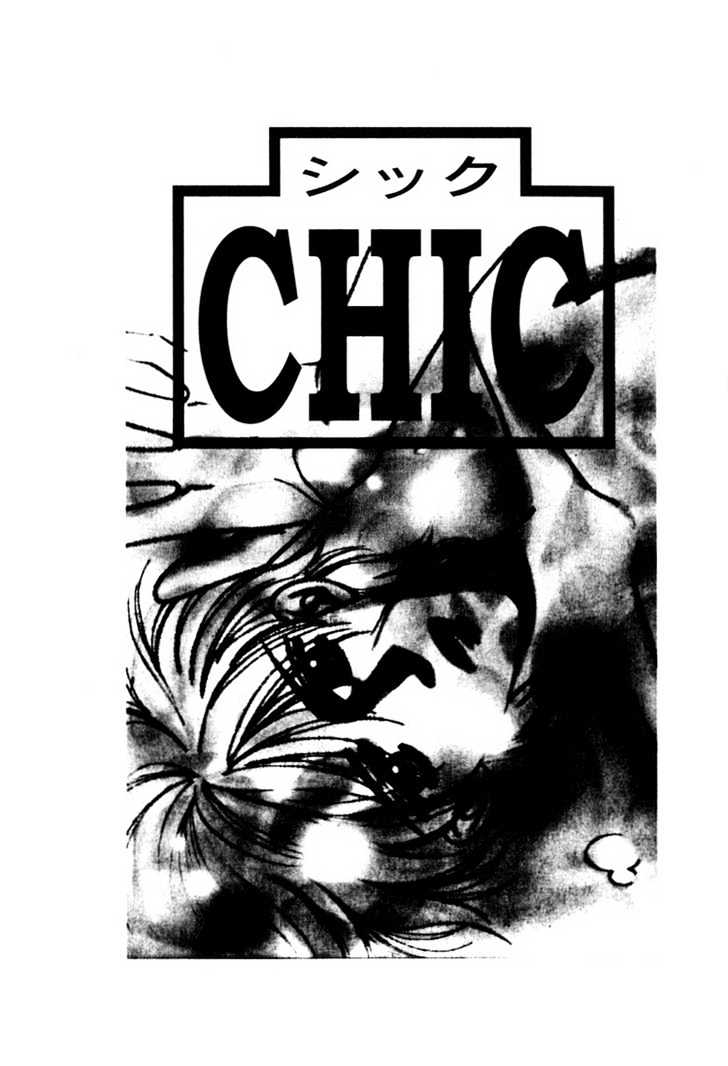 Chic (Fuwa Shinri) - Chapter 0