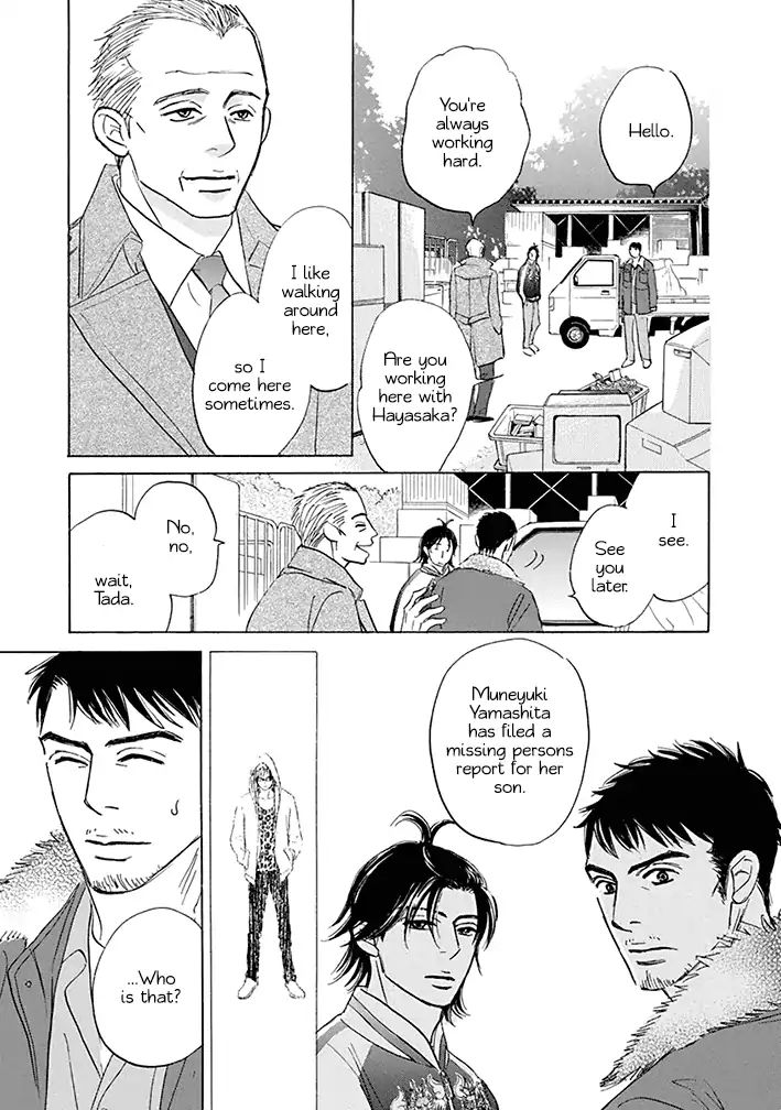 Tada's Do-It-All House - Chapter 18