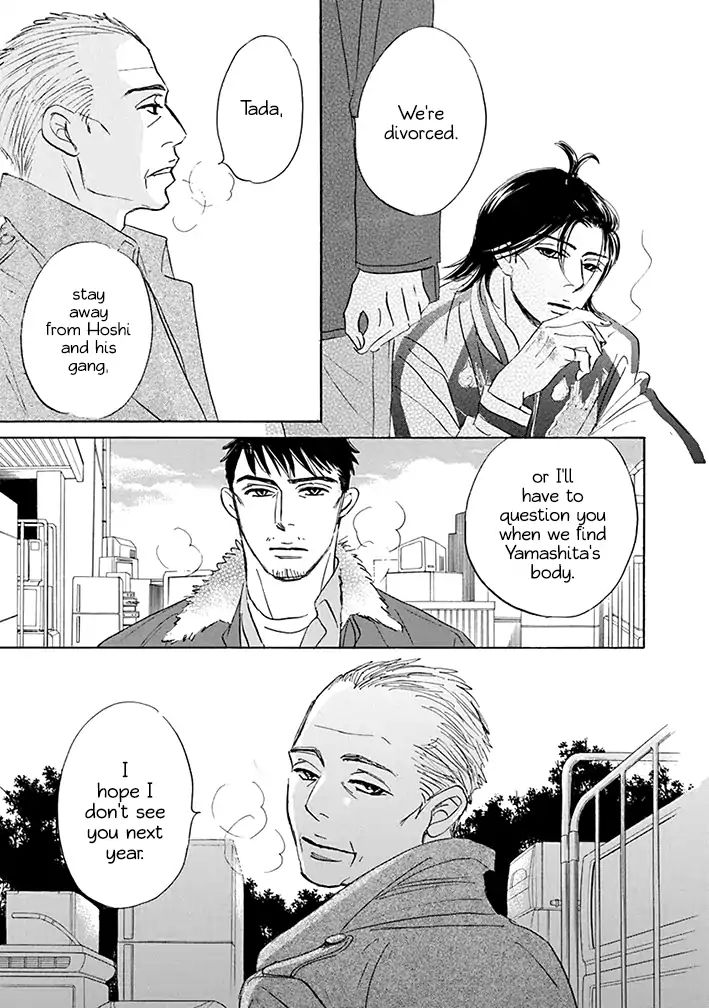 Tada's Do-It-All House - Chapter 18