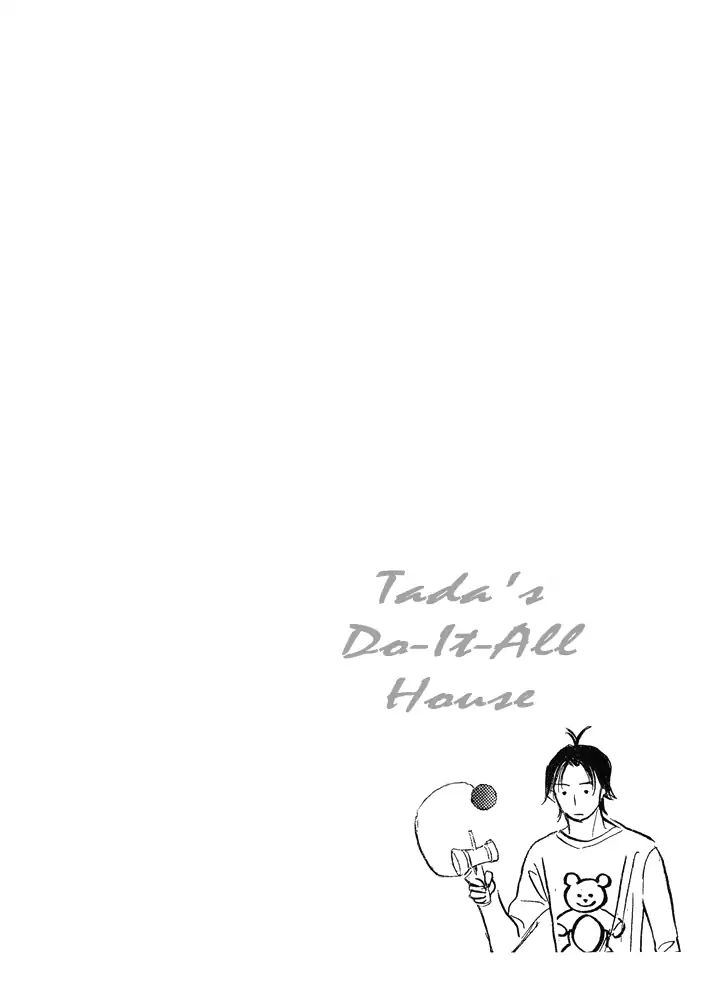 Tada's Do-It-All House - Chapter 17