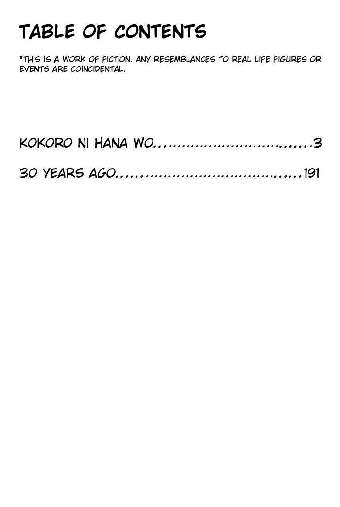 Kokoro Ni Hana Wo!! - Vol.2 Chapter 5