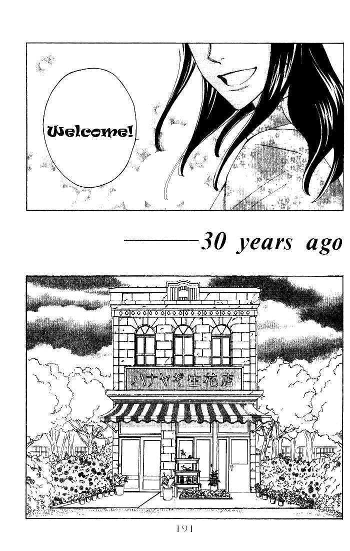 Kokoro Ni Hana Wo!! - Vol.2 Chapter 9.5 : ——30 Years Ago