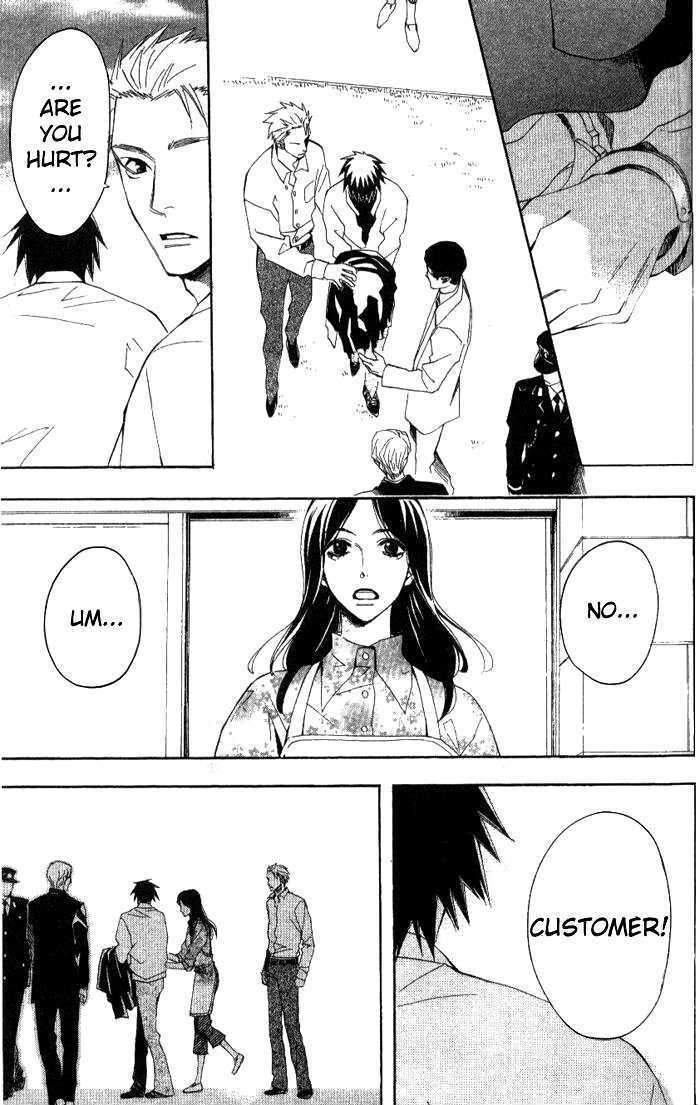 Kokoro Ni Hana Wo!! - Vol.2 Chapter 9.5 : ——30 Years Ago