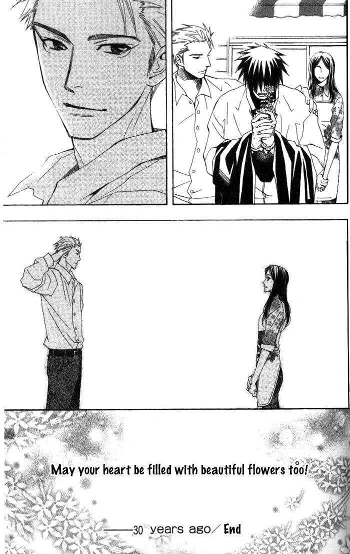 Kokoro Ni Hana Wo!! - Vol.2 Chapter 9.5 : ——30 Years Ago