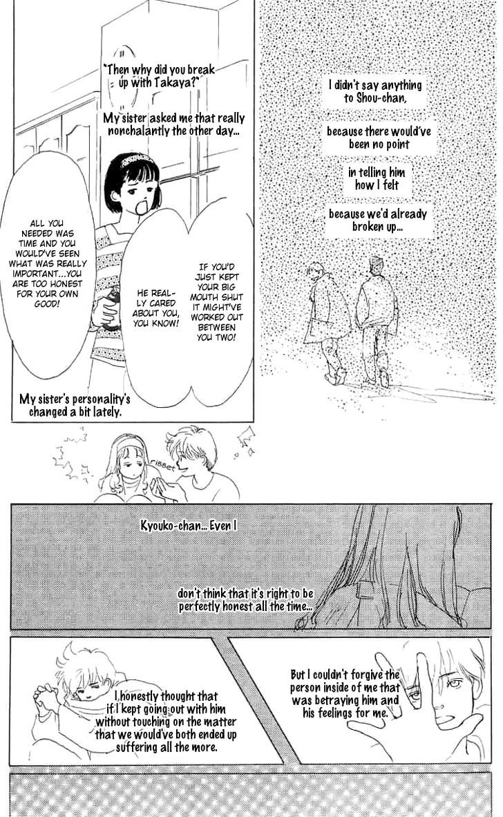 Mitsumete Itai (Ikuemi Ryou) - Vol.2 Chapter 6