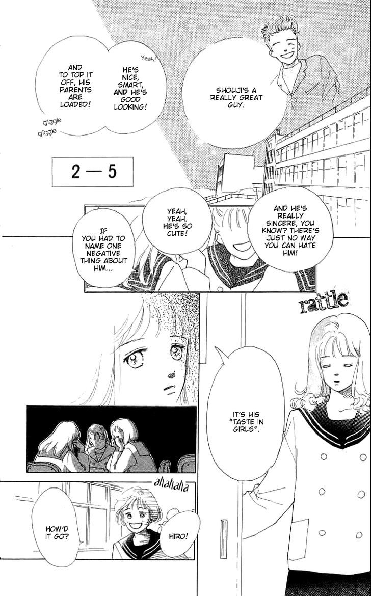 Mitsumete Itai (Ikuemi Ryou) - Vol.1 Chapter 1