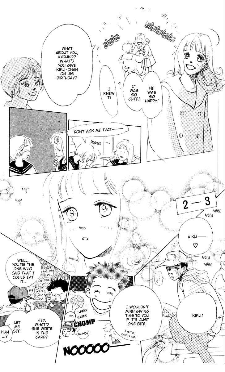 Mitsumete Itai (Ikuemi Ryou) - Vol.1 Chapter 1