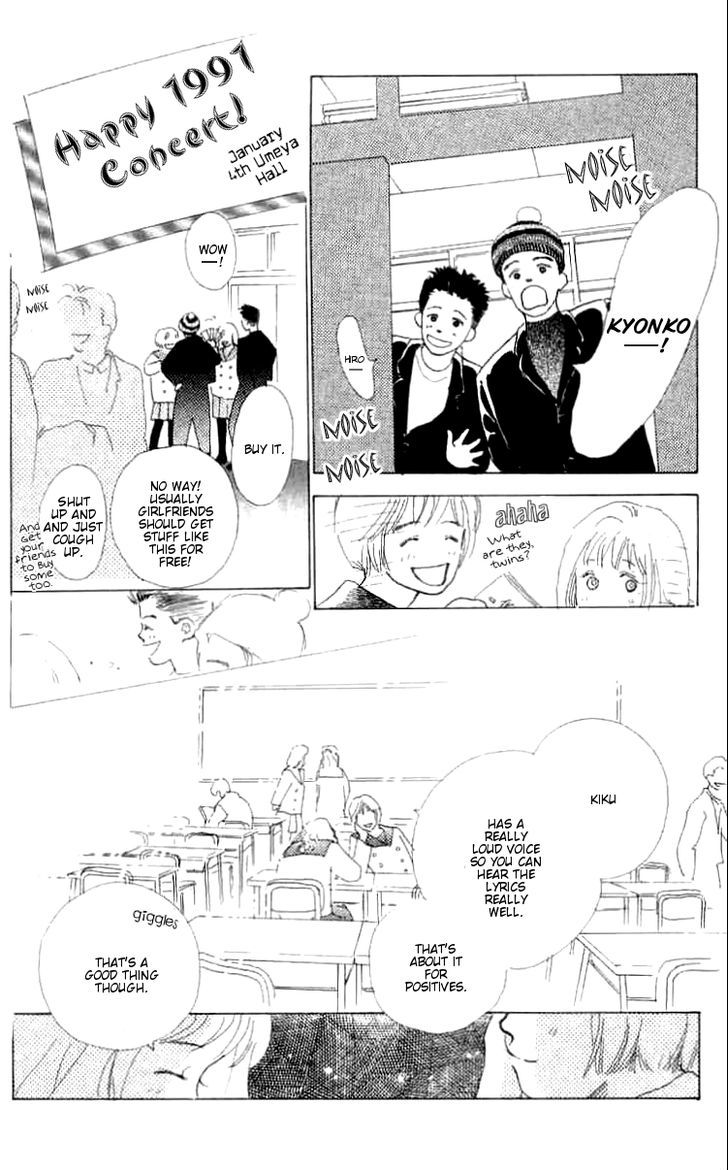 Mitsumete Itai (Ikuemi Ryou) - Vol.1 Chapter 1