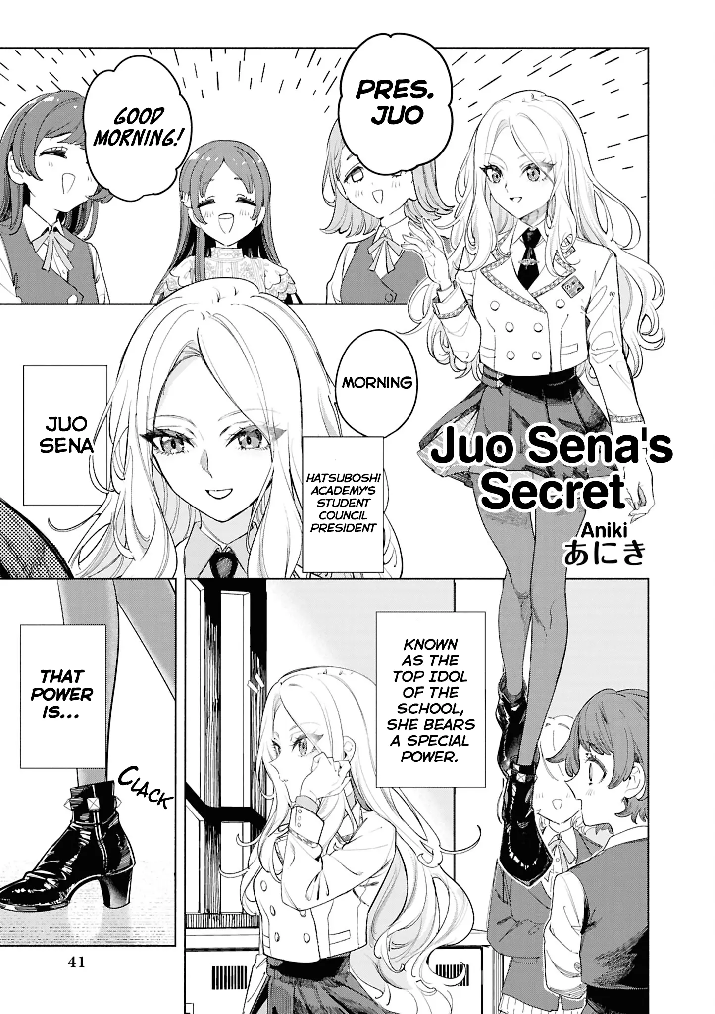 Gakuen Idolm@Ster - Comic Anthology - Chapter 4: Juo Sena's Secret (Aniki)