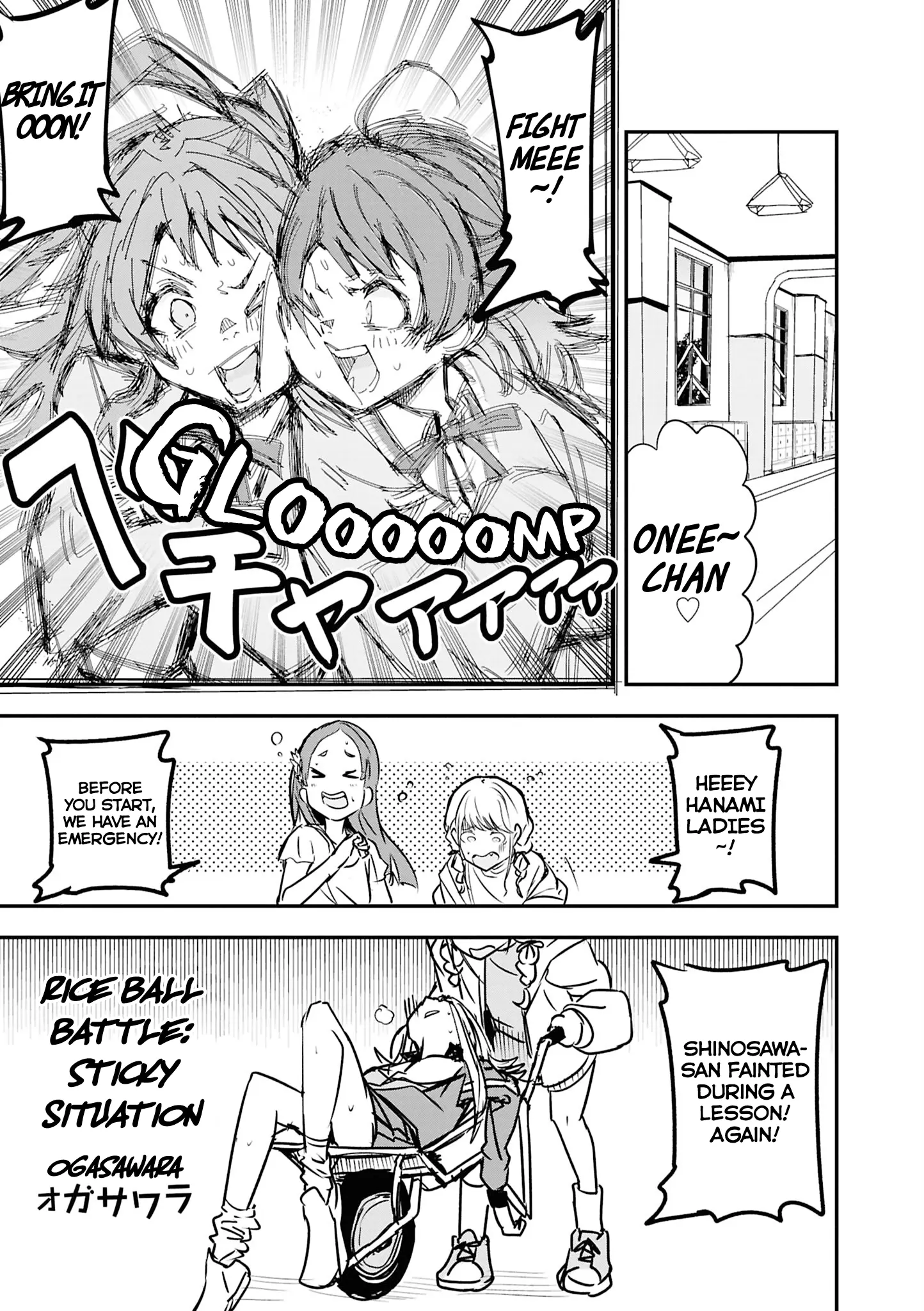 Gakuen Idolm@Ster - Comic Anthology - Chapter 5: Rice Ball Battle: Sticky Situation (Ogasawara)