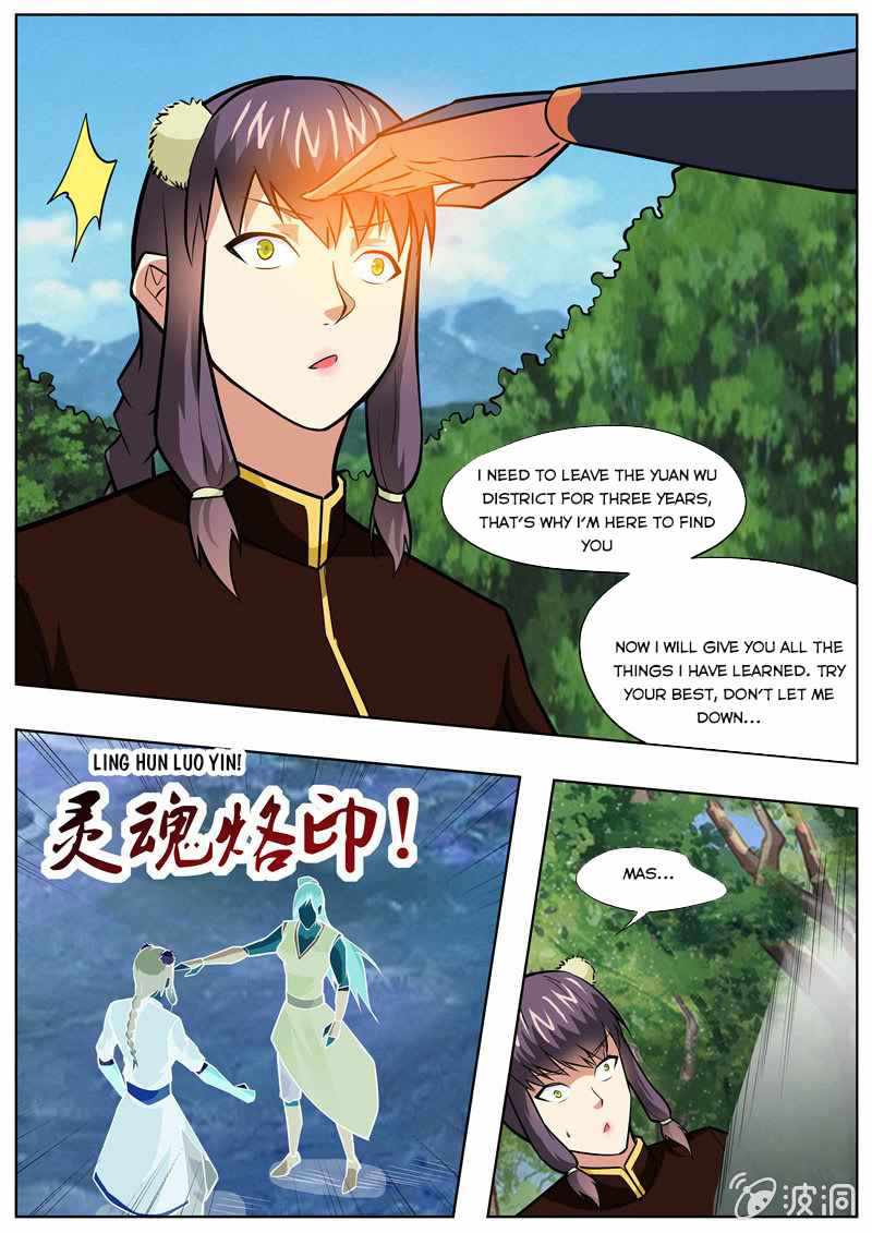 Greatest Sword Immortal - Chapter 197-6