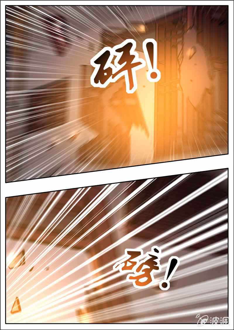 Greatest Sword Immortal - Chapter 202