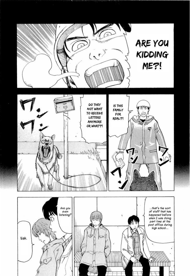 Nemurubaka - Vol.1 Chapter 3 : Protracted War