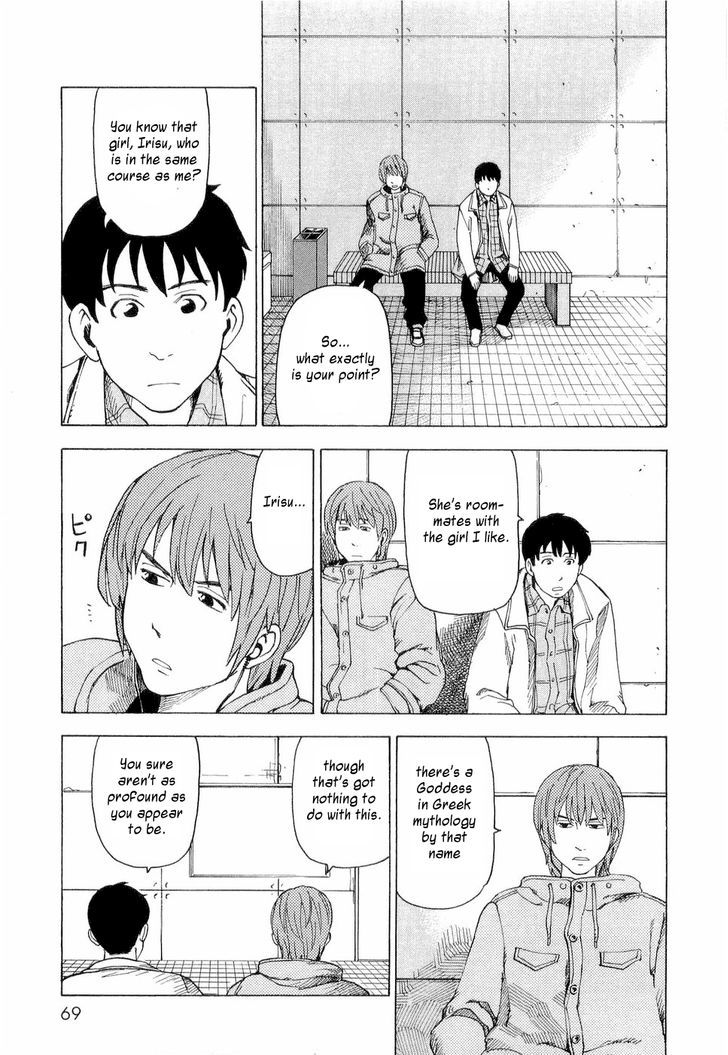 Nemurubaka - Vol.1 Chapter 3 : Protracted War