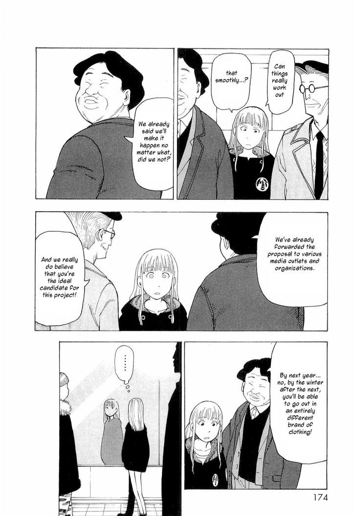 Nemurubaka - Vol.1 Chapter 7 : Best Wishes