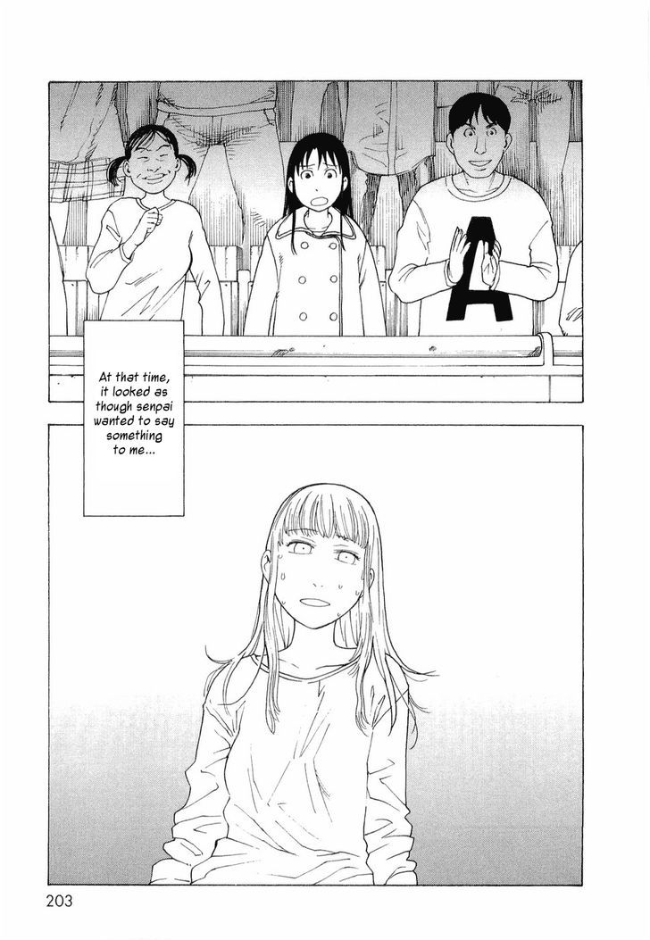 Nemurubaka - Vol.1 Chapter 7 : Best Wishes