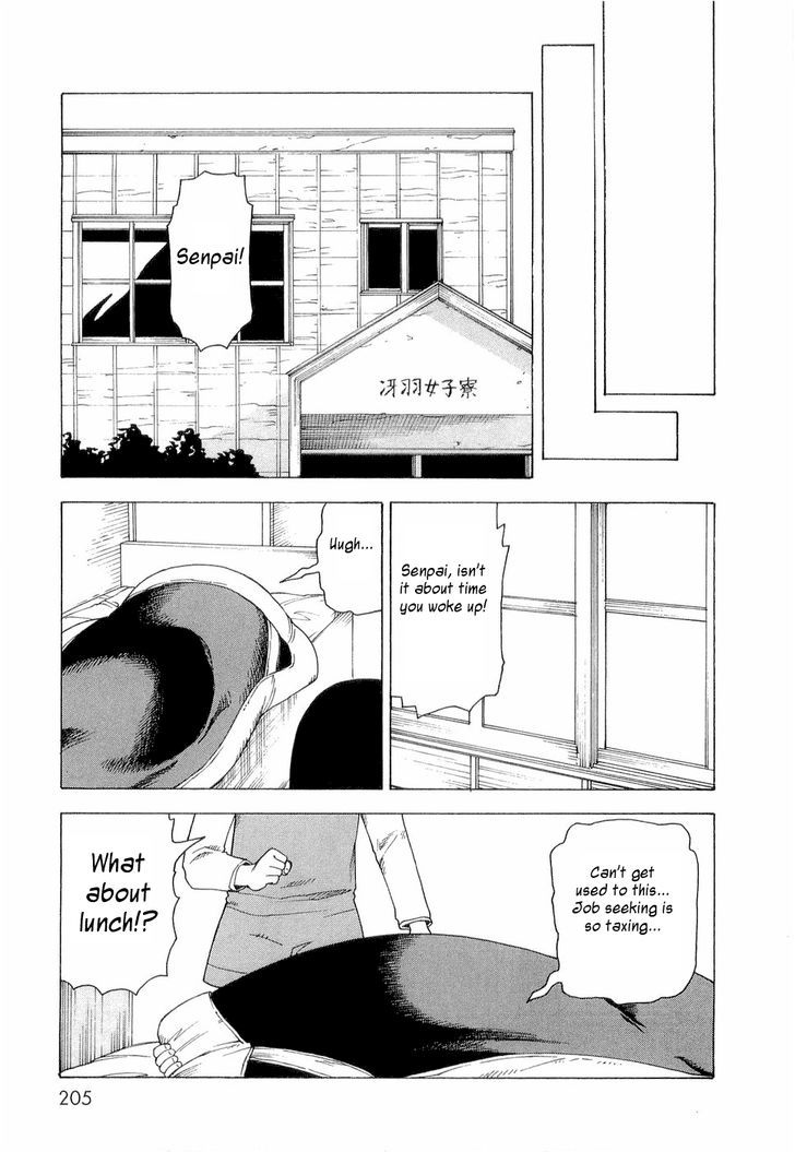 Nemurubaka - Vol.1 Chapter 7 : Best Wishes