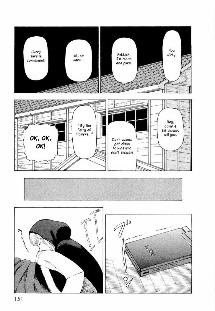 Nemurubaka - Vol.1 Chapter 6 : Artificial Human