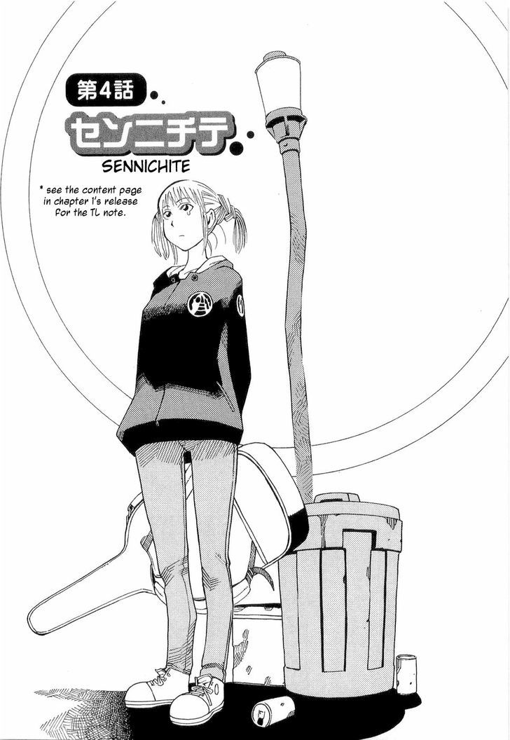 Nemurubaka - Vol.1 Chapter 4 : Sennichite