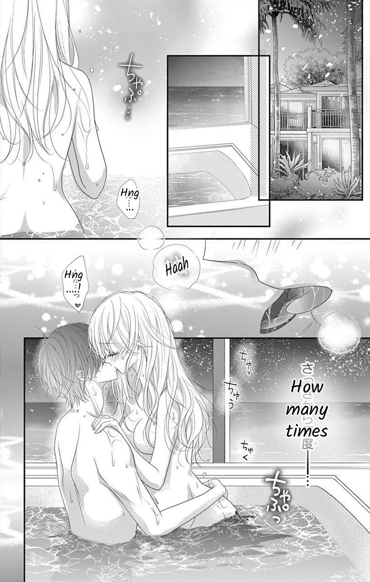 S Friend Complex - Chapter 9