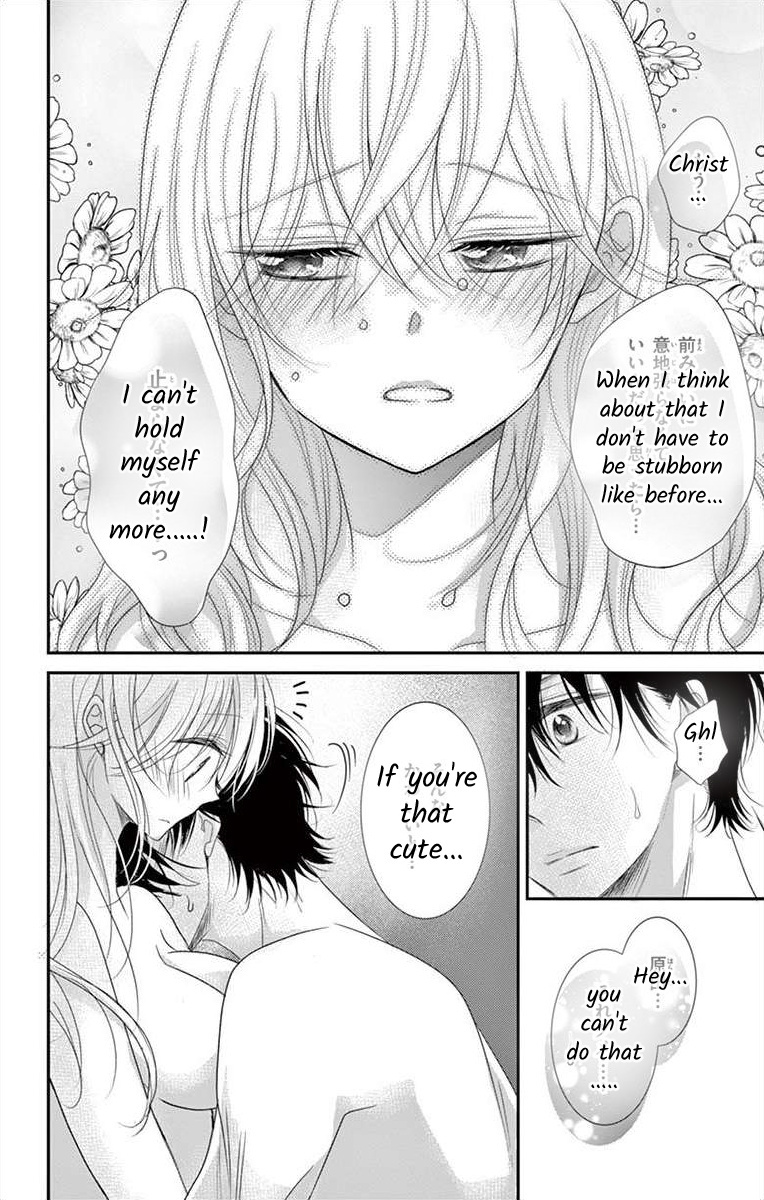 S Friend Complex - Chapter 9