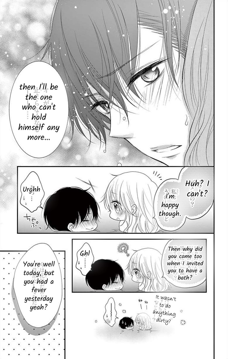 S Friend Complex - Chapter 9