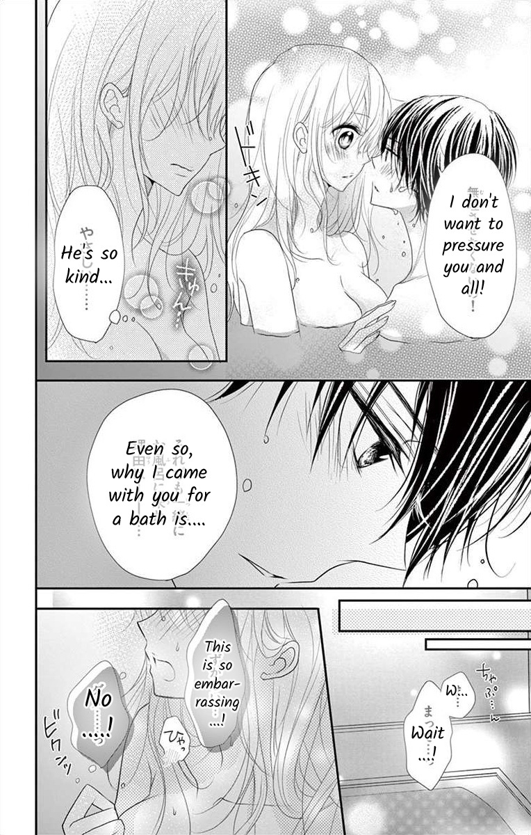 S Friend Complex - Chapter 9