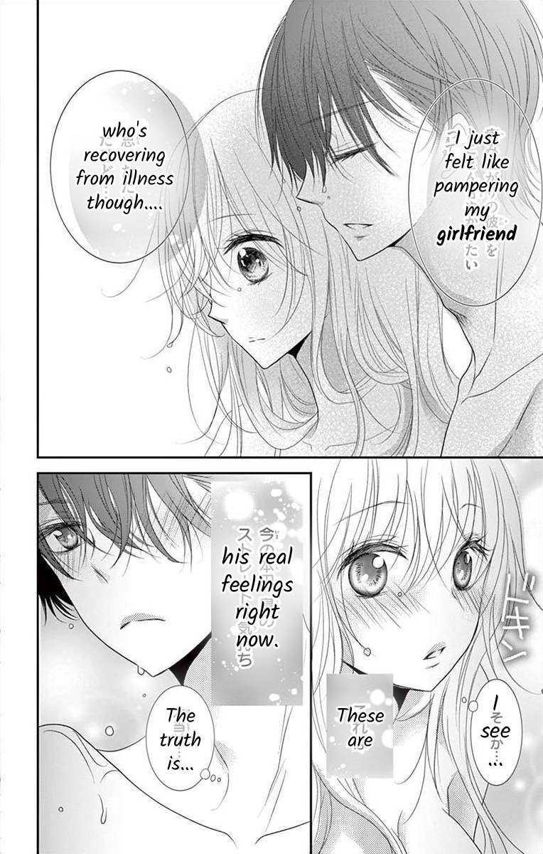 S Friend Complex - Chapter 9