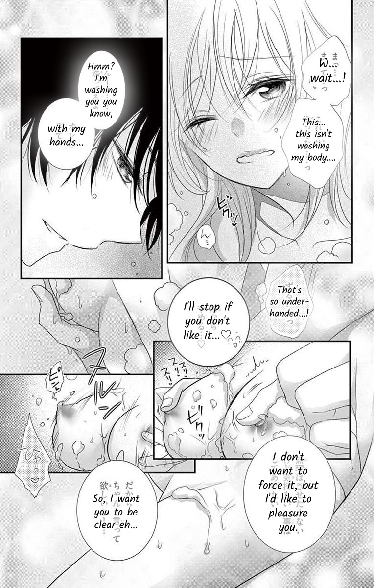 S Friend Complex - Chapter 9