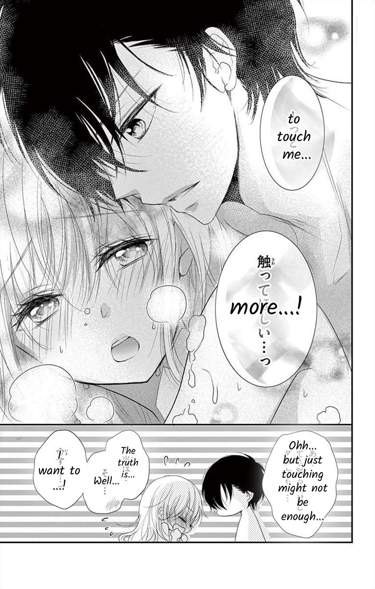 S Friend Complex - Chapter 9