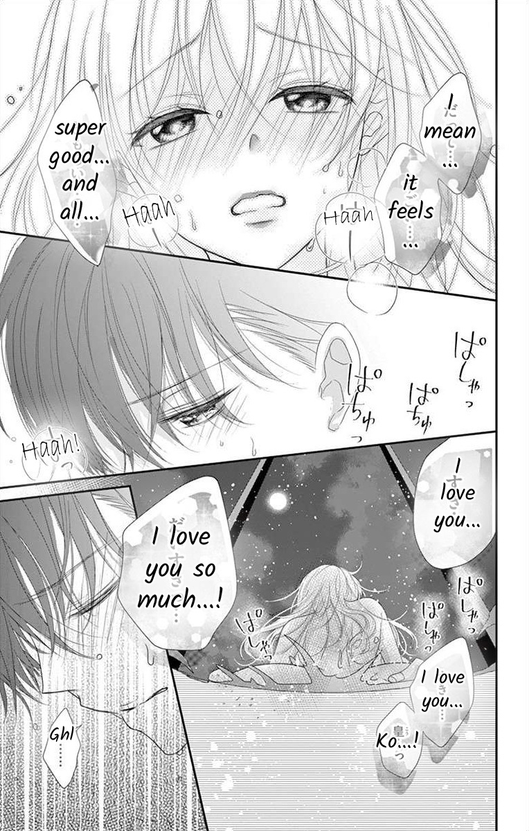 S Friend Complex - Chapter 9