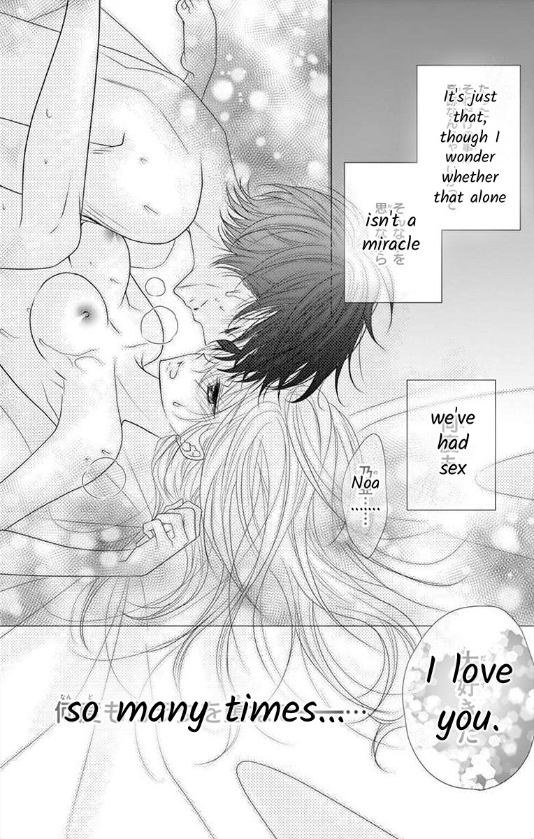 S Friend Complex - Chapter 9