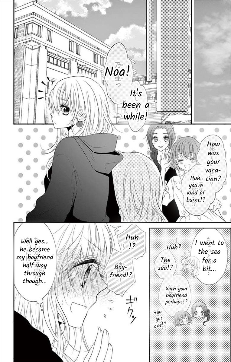 S Friend Complex - Chapter 9