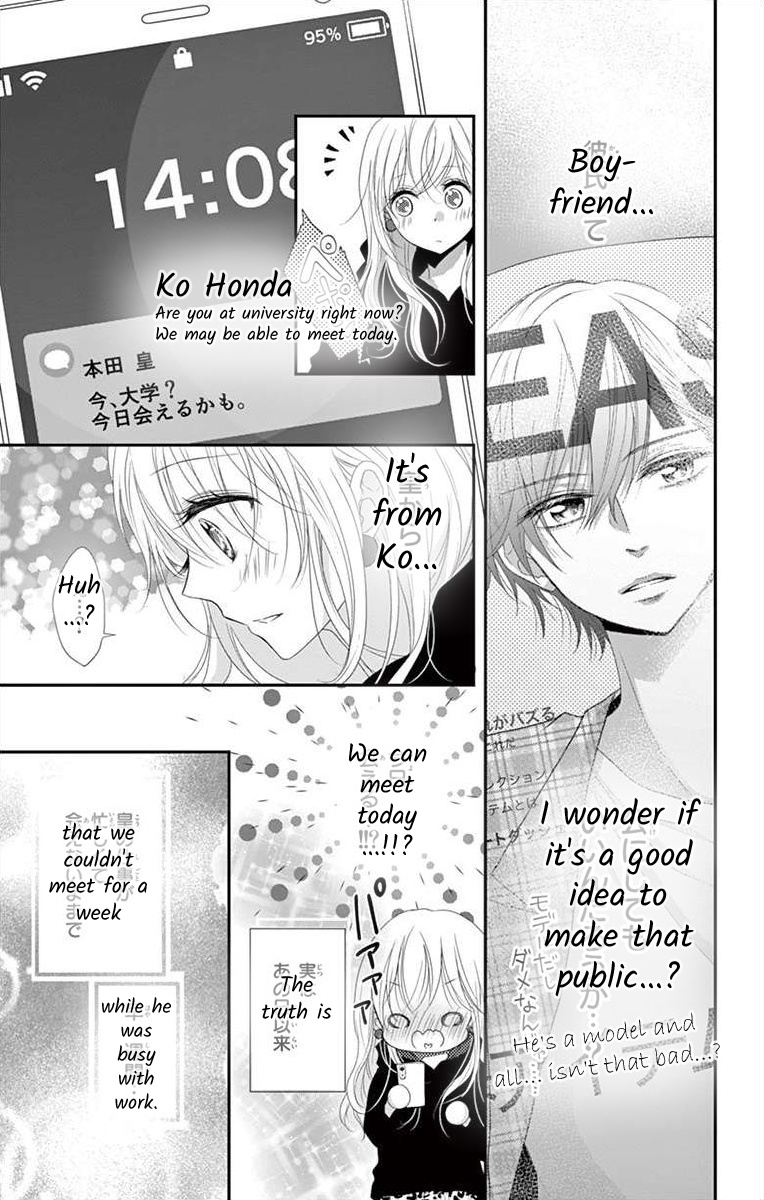 S Friend Complex - Chapter 9