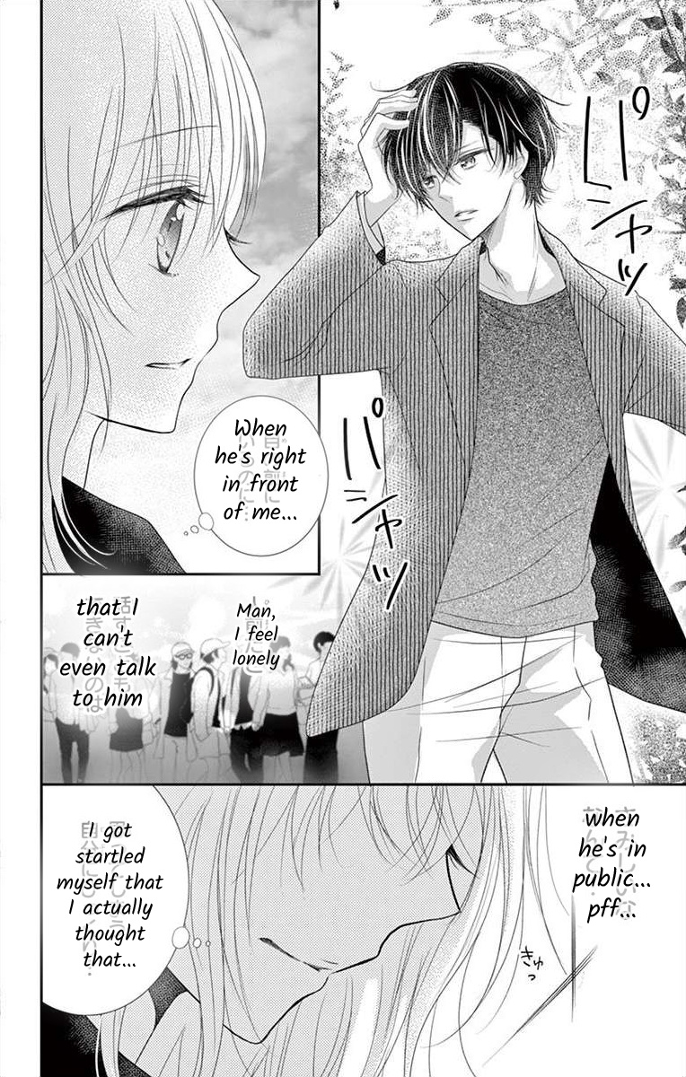 S Friend Complex - Chapter 9