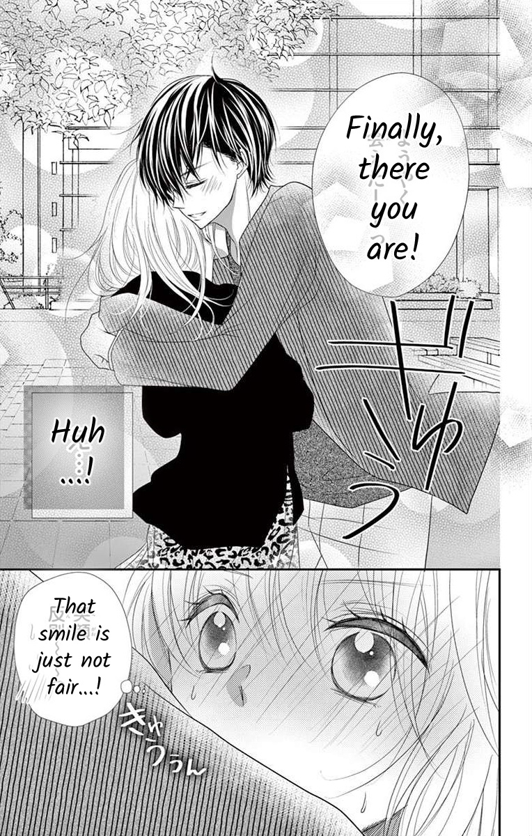 S Friend Complex - Chapter 9