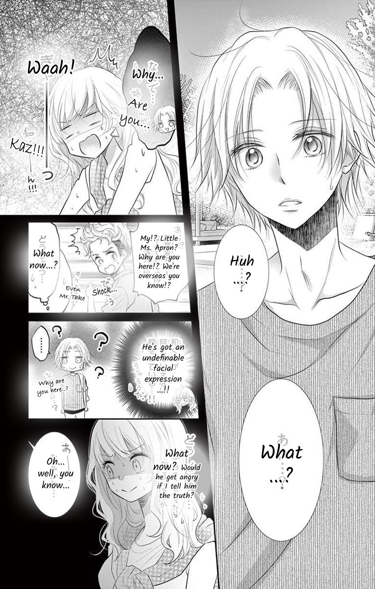 S Friend Complex - Chapter 6