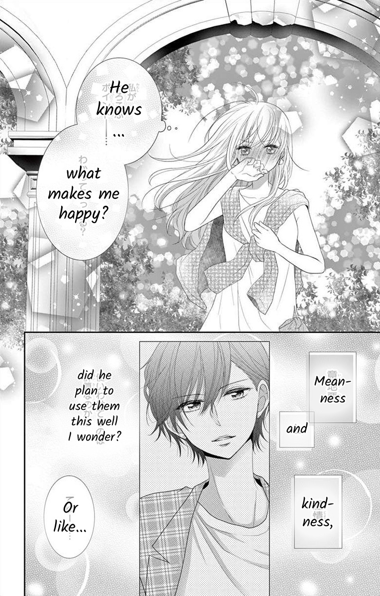 S Friend Complex - Chapter 6