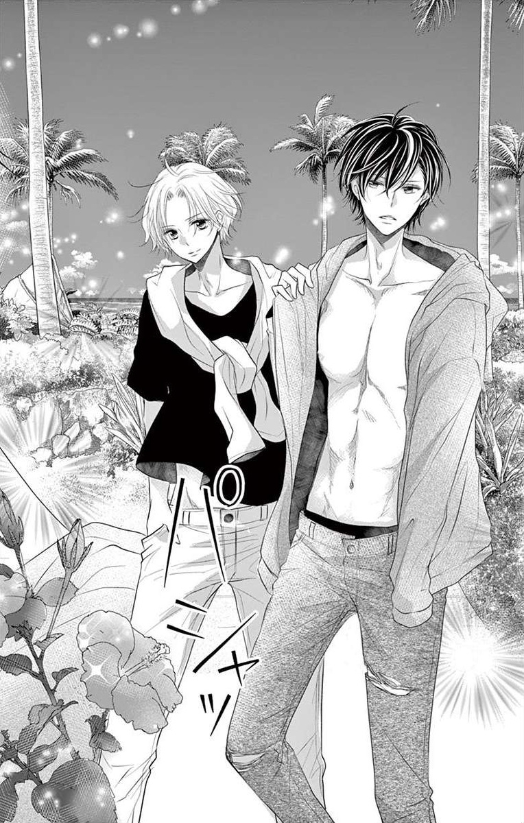 S Friend Complex - Chapter 6