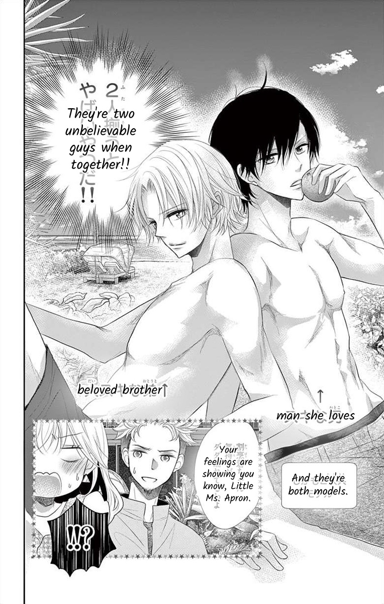 S Friend Complex - Chapter 6