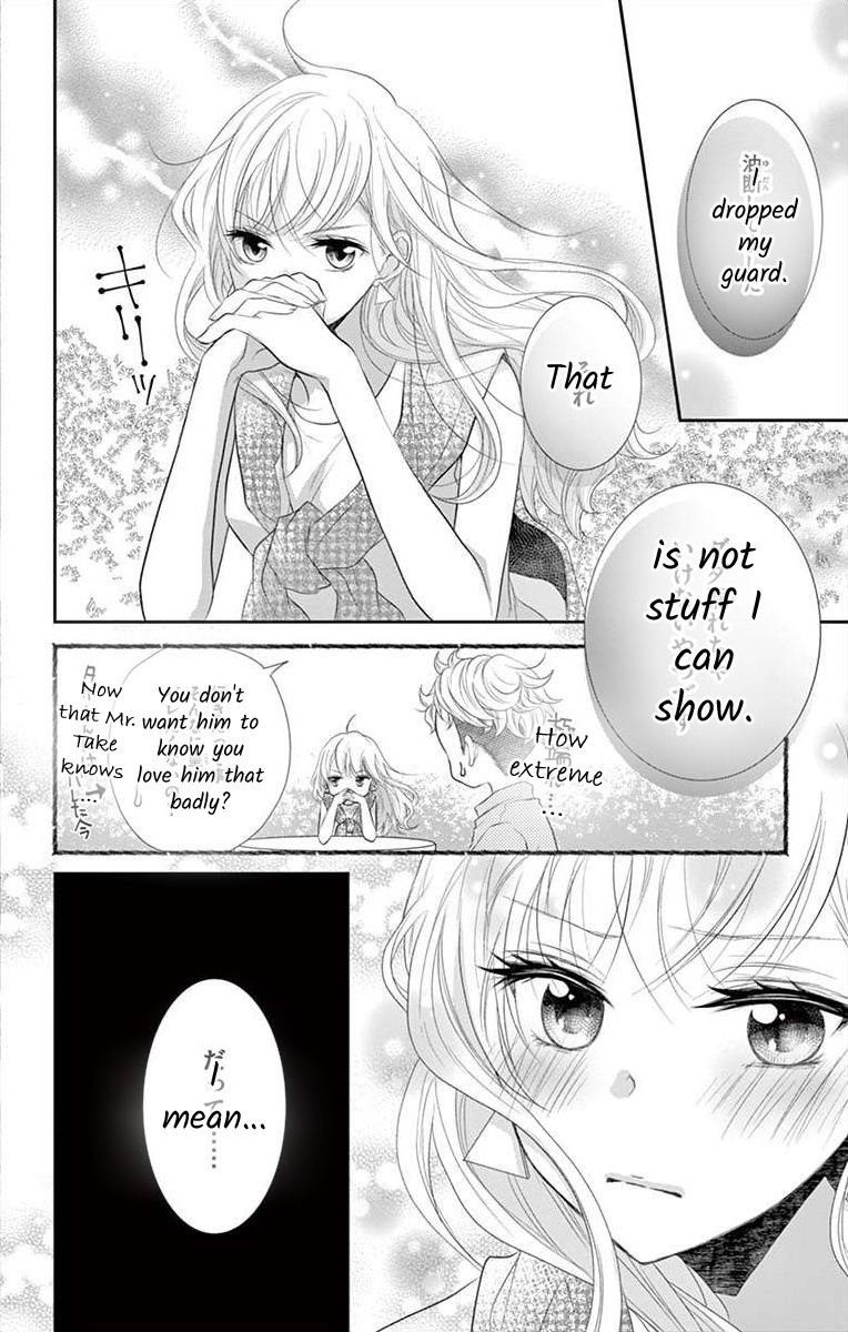 S Friend Complex - Chapter 6