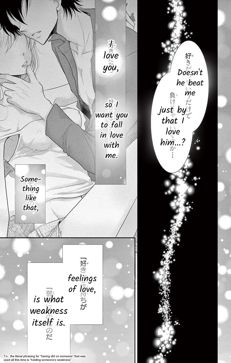 S Friend Complex - Chapter 6