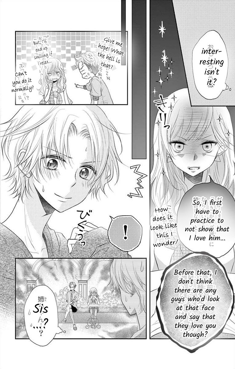 S Friend Complex - Chapter 6