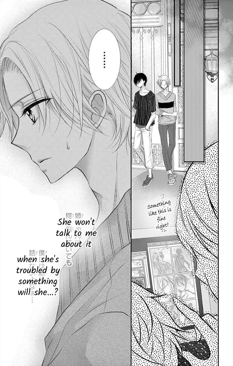 S Friend Complex - Chapter 6