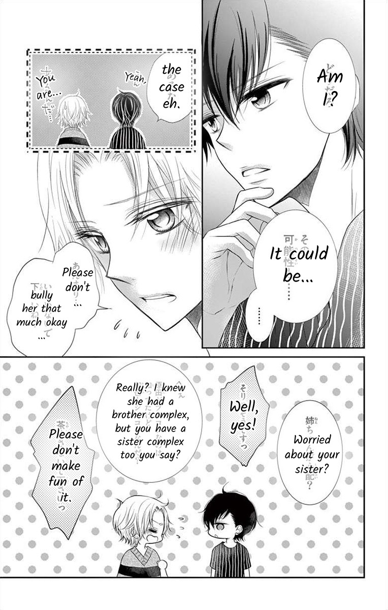 S Friend Complex - Chapter 6